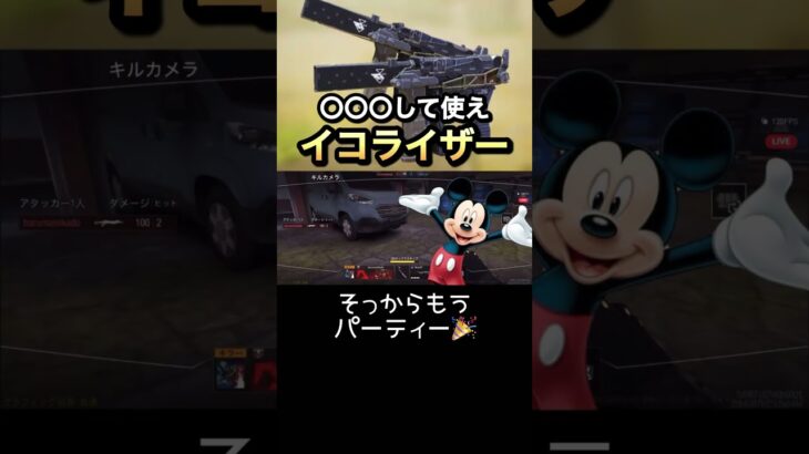 オペスキの上手さで試合が決まる #ゲーム実況 #codモバイル #codmobile