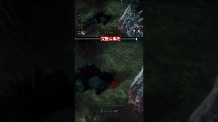 未必の故意 #dbd #デッドバイデイライト #ゲーム実況 #ヒルビリー