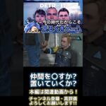 究極の選択![デトロイトビカムヒューマン]#detroitbecomehuman #ゲーム実況 #shorts