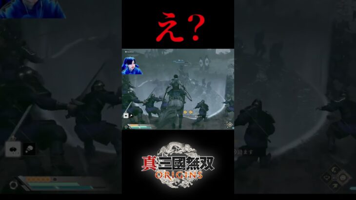 渾身の突撃・・？ #真三國無双 #ゲーム実況 #dynastywarriors