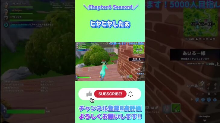 【フォートナイト】あせったぁぁぁ #fortnite #フォートナイト #ゲーム実況#shorts