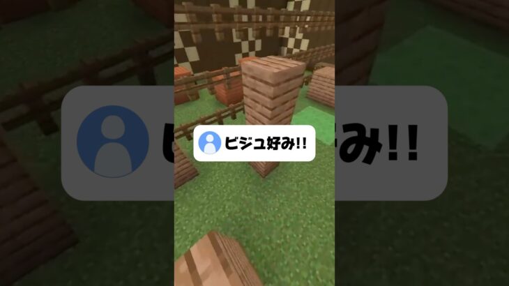 「ビジュが良すぎる」と話題のゲーム実況者！？#shorts #マイクラ