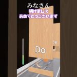 新年明けましておめでとうございます#ゲーム実況 #チャンネル登録お願いします #shorts