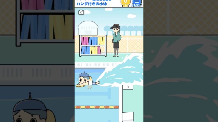 【ロボット中学生】 ロボは通れない#ゲーム実況 #スマホゲーム #shorts