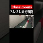 ハイスピードバトル　#shorts　#ゲーム実況