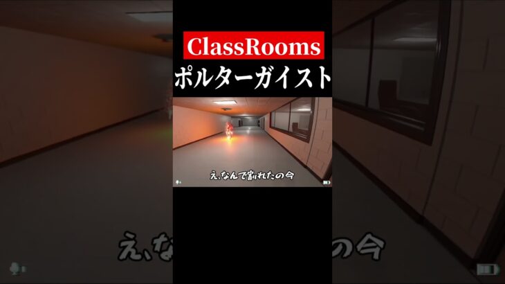 俺の覇気かもしれない　#shorts　#ゲーム実況