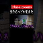 混沌の世界　#shorts　#ゲーム実況