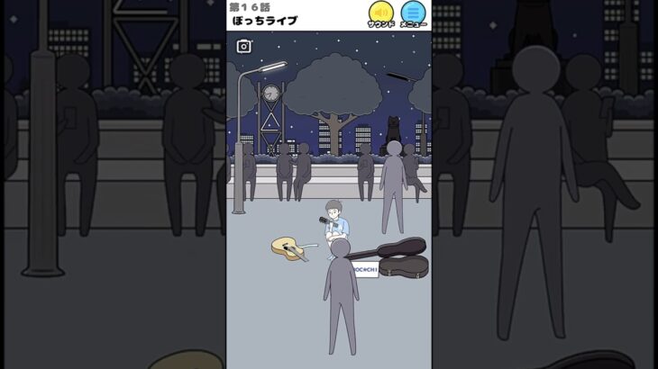 ぼっちライブ #ゲーム実況 #脱出ゲーム #スマホゲーム #ぼっち回避#shorts