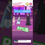 【ストーカー彼女】#ゲーム #スマホゲーム #ゲーム配信 #ゲーム実況 #shorts