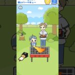 【ロボット中学生】 ロボは通れない#ゲーム実況 #スマホゲーム #shorts