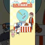 たわしとわたし #ゲーム実況 #ぼっちゃん #スマホゲーム #脱出ゲーム #shorts