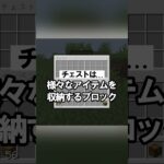 そうはならないだろ #shorts #マコモ湯構文 #minecraft #マイクラ #ゲーム実況