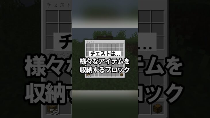 そうはならないだろ #shorts #マコモ湯構文 #minecraft #マイクラ #ゲーム実況