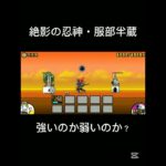 コメントしてね#バズれ #にゃんこ大戦争 #ゲーム実況 #ゲーム #ショート #ショート動画 #shorts #short #shortvideo #shortsfeed #shortsvideo