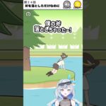 【ラッキーボーイ】超ラッキーな斧　#shorts #vtuber #ゲーム実況