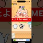 【猫にみつかるな🐈】#ゲーム#スマホゲーム#ゲーム配信#ゲーム実況#shorts#games