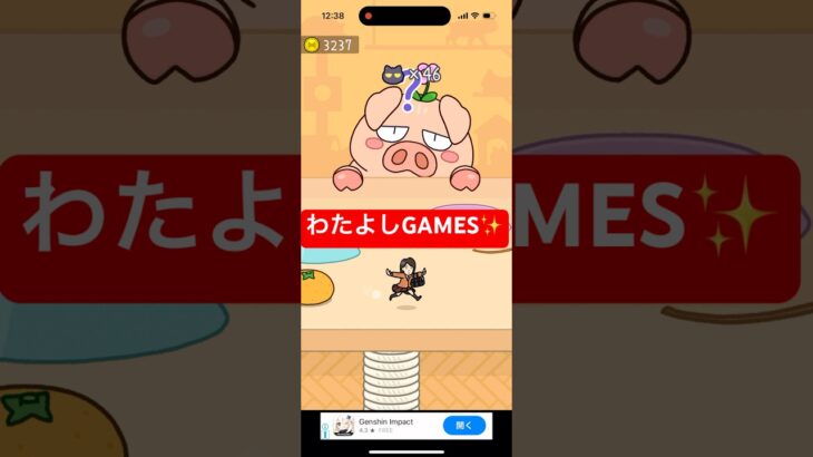 【猫にみつかるな🐈】#ゲーム#スマホゲーム#ゲーム配信#ゲーム実況#shorts#games