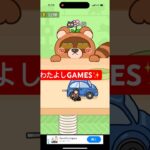 【猫にみつかるな🐈】#ゲーム#スマホゲーム#ゲーム配信#ゲーム実況#shorts#games