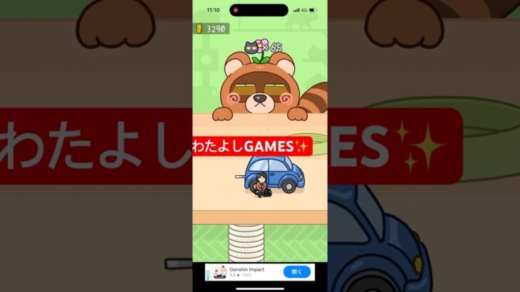 【猫にみつかるな🐈】#ゲーム#スマホゲーム#ゲーム配信#ゲーム実況#shorts#games