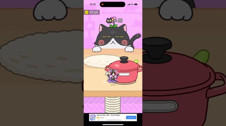 【猫にみつかるな🐈】#ゲーム#スマホゲーム#ゲーム配信#ゲーム実況#shorts#games