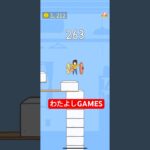 【豆腐少女】#ゲーム#スマホゲーム#ゲーム配信#ゲーム実況#shorts#games