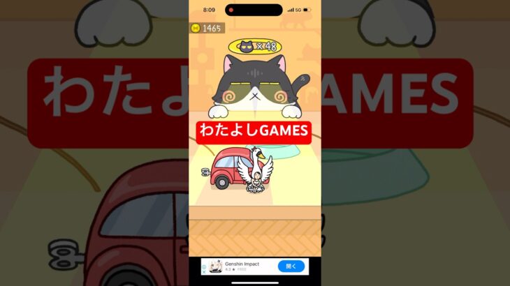 【猫にみつかるな🐈】#ゲーム#スマホゲーム#ゲーム配信#ゲーム実況#shorts#games