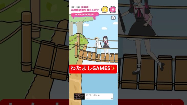 【ストーカー彼女】#ゲーム#スマホゲーム#ゲーム配信#ゲーム実況#shorts#games