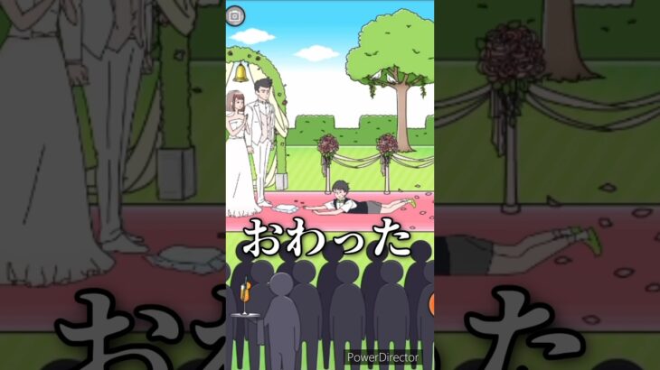 【ゲーム実況】みんなは結婚式で指輪運んだ事ある？ #ゲーム #ゲーム実況 #shortvideo #shorts #short