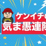 【ゲーム実況】色々なゲームやります。【ゲリラ配信】