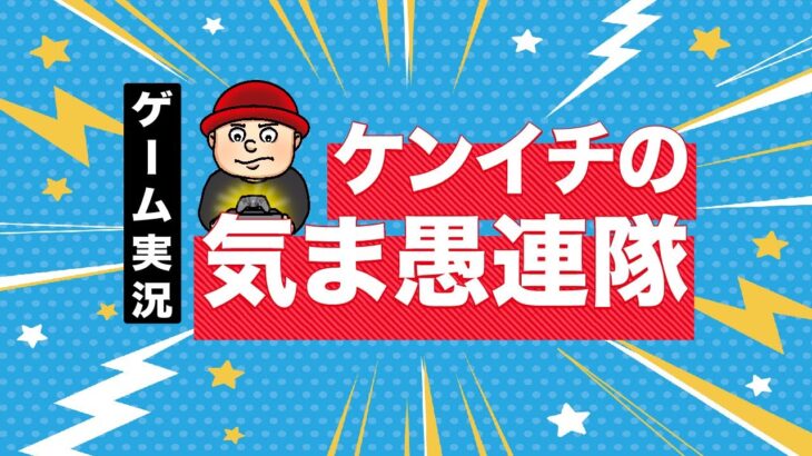 【ゲーム実況】色々なゲームやります。【ゲリラ配信】