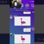 フルは下のリンクから!! #ゲーム実況 #ゆきドラ