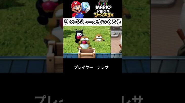 アルバイトみたいなミニゲーム#ゲーム実況 #マリオパーティ #クッパバスターズ