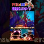 強くて可愛い恐竜スポンジ  #ゲーム実況  #アクション  #ソウルライク