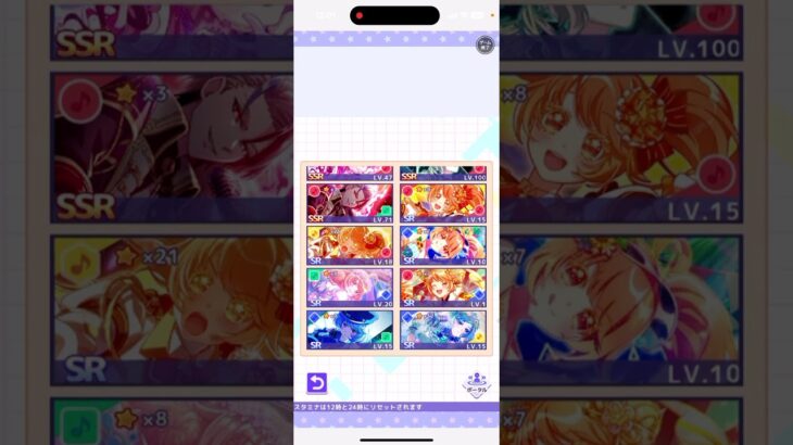 【アイポプ】皆さんあけおめです!新作ミラティブライブゲームアイスタが帰ってきた！！