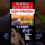 【英語禁止】セーフィーｗ #マリオカート #ゲーム実況 #スーパーマリオカート