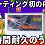 【ゆっくり実況】頭脳戦艦ガルはクソガキ無理ゲー代表の極悪シューティング！？ファミコン ゆっくり レトロゲーム