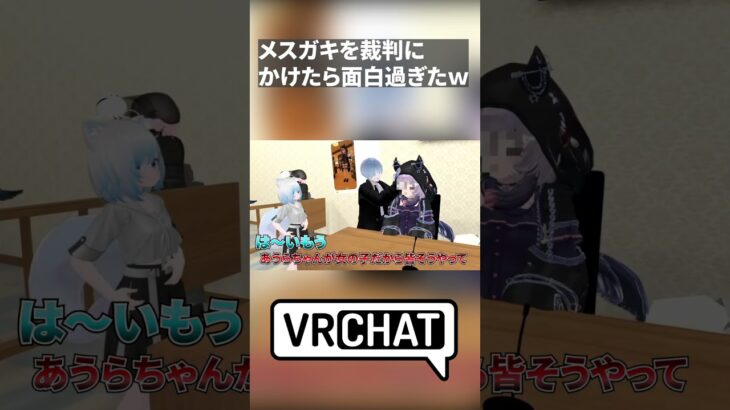 おねんねモザイク#vtuber #rinart #ゲーム実況 #vrchat #vrchatcomedy