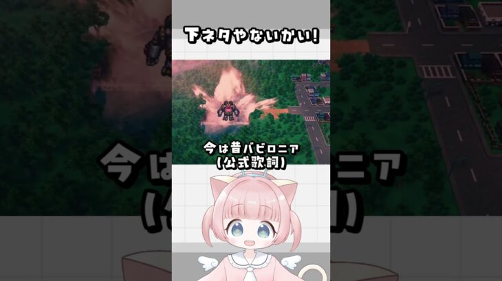 図らずもド下ネタ #ゲーム実況　#ライブアライブ　#レトロゲーム　#vtuber　#shorts