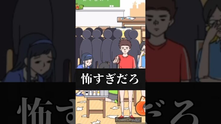 【ゲーム実況】友達の絵を描くだけなのにおかしすぎるだろw #ゲーム #ゲーム実況 #shortvideo #shorts #short