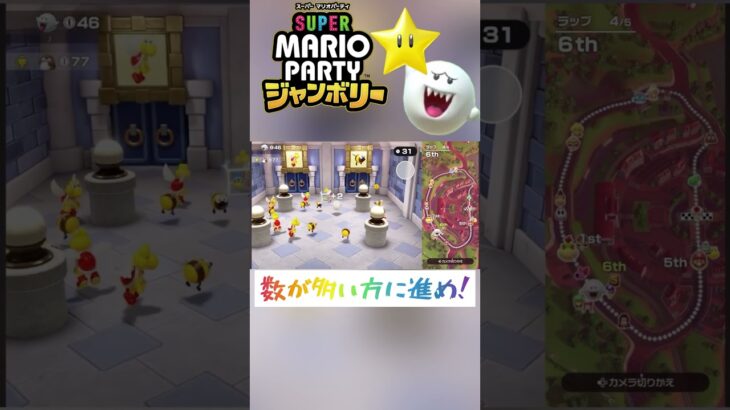 【クッパアスロン】最強アイテムが最強すぎたwww #ゲーム実況 #マリオパーティ #スーパーマリオパーティ #ジャンボリー #クッパアスロン