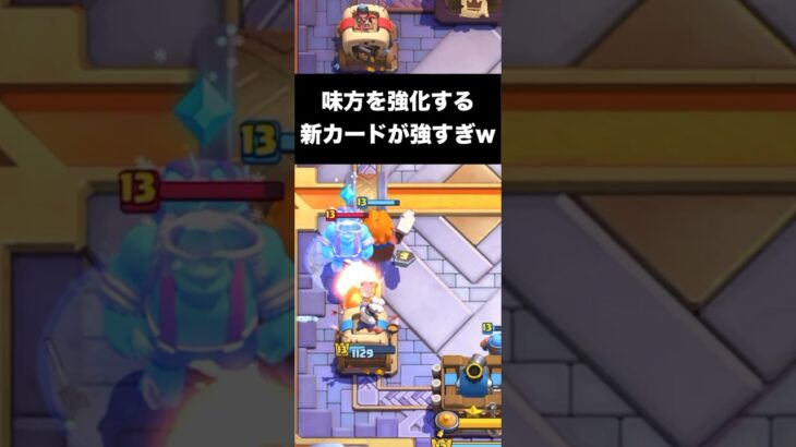 【クラロワ】新カード鍛冶屋ジャイアントがぶっ壊れてるwww #clashroyale #ゲーム実況 #クラロワ