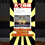 タイトルの伏線の回収気持ち良すぎるwwwwwww#キムテス #ゲーム実況 #スマブラsp実況 #shorts