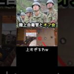 オフ会したら0人達成しそう #codmobile #codモバイル #ゲーム実況