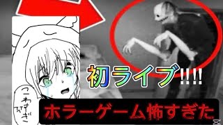 初ライブ動画ロブロックスのホラーゲーム1人でやってみた動画！！！！！！