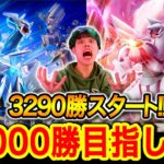 【ポケポケ】最強デッキで10000勝目指して‼ Pokémon Trading Card Game Pocket  #ポケポケ