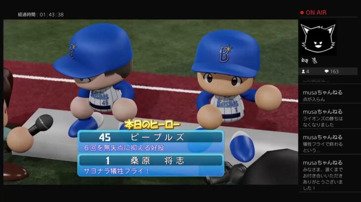 #158【ゲームライブ】実況パワフルプロ野球　観戦試合モード　阪神タイガースvs北海道日本ハムファイターズ/横浜DeNAベイスターズvs西武ライオンズ