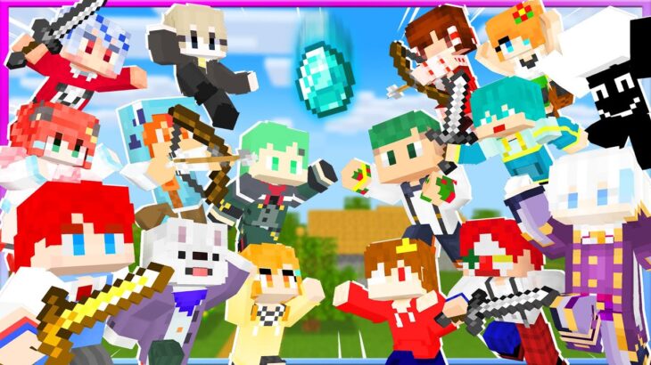 【マイクラ】有名なゲーム実況者16人が戦う！PVPで最強を決めるマインクラフト👊🔥『ベッドウォーズ』【まいくら・Minecraft】よろずや🍭