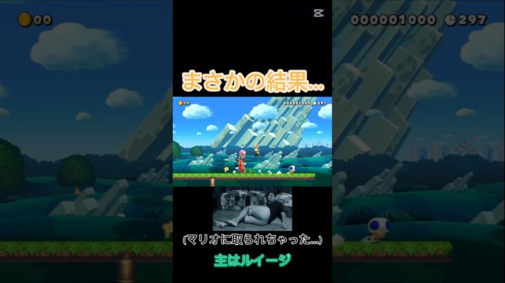 みんバトは運ゲー #ゲーム #スーパーマリオメーカー2 #ゲーム実況 #マリオメーカー2 #にゃんこ大戦争 #スーパーマリオメーカー #マリオメーカー #マリオメーカーコース募集 #みんなでバトル