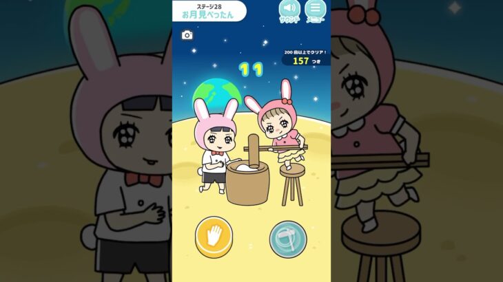 ぼっちゃん餅つき【ぼっちゃん2】 #ゲーム実況 #ぼっちゃん #スマホゲーム #脱出ゲーム#shorts