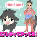 【#289】EIKOがデッドバイデイライトを生配信！【ゲーム実況】